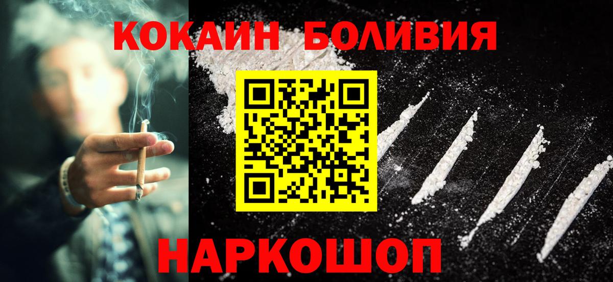КОКАИН Эквадор Владимир