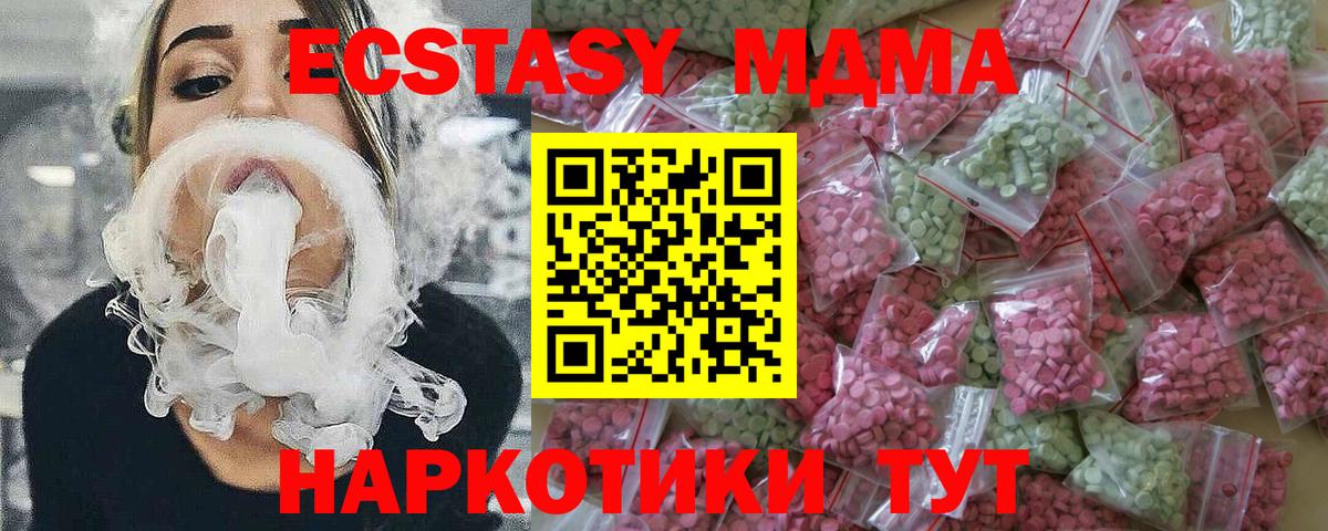 Ecstasy louis Vuitton Владимир