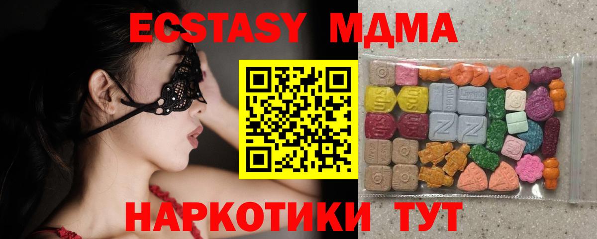 Экстази 99%  ЭКСТАЗИ louis Vuitton  Владимир  Вход с VPN 