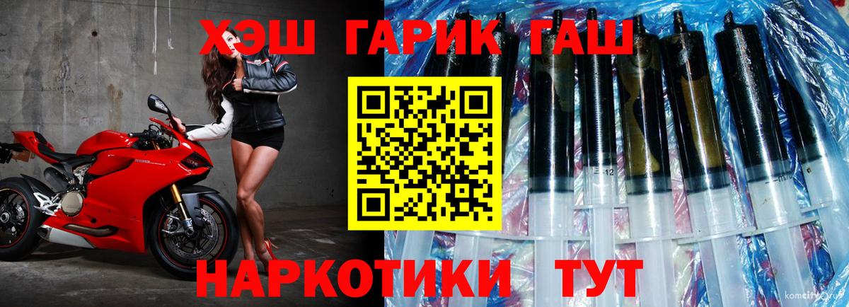 Владимир  ГАШ VHQ  Вход с VPN  цена наркотик  ГАШ VHQ 