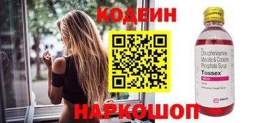 мяу мяу кристалл Ливны