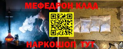 винт Лесосибирск