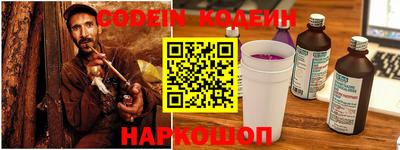 винт Лесосибирск