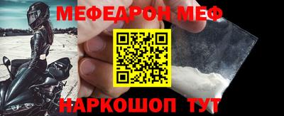 мяу мяу кристалл Ликино-Дулёво