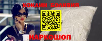 мяу мяу кристалл Ливны