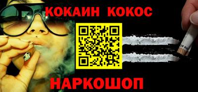 мяу мяу кристалл Ликино-Дулёво
