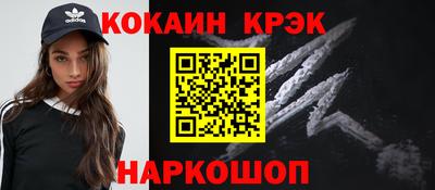 мяу мяу кристалл Ликино-Дулёво
