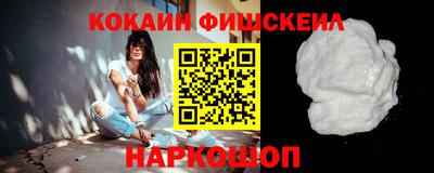мяу мяу кристалл Ликино-Дулёво