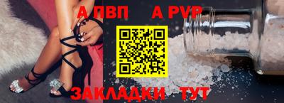 мяу мяу кристалл Ликино-Дулёво