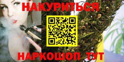 мяу мяу кристалл Ливны