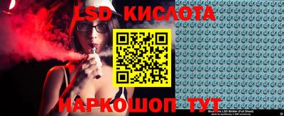 мяу мяу кристалл Ливны