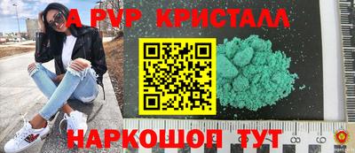 винт Лесосибирск