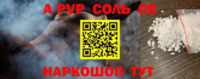 винт Лесосибирск