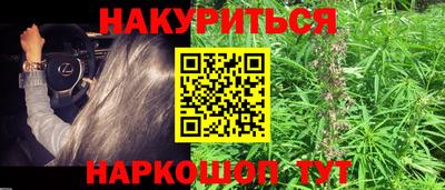 мяу мяу кристалл Ликино-Дулёво