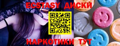 винт Лесосибирск