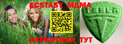 мяу мяу кристалл Ливны
