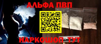 мяу мяу кристалл Ликино-Дулёво