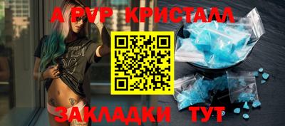 винт Лесосибирск