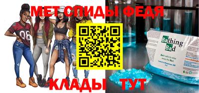 винт Лесосибирск
