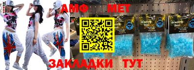 мяу мяу кристалл Ликино-Дулёво
