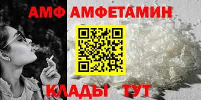 мяу мяу кристалл Ликино-Дулёво