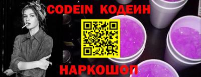 мяу мяу кристалл Ливны