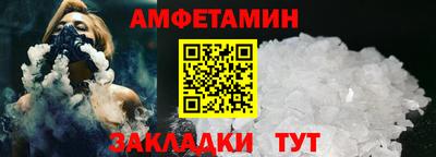 мяу мяу кристалл Ликино-Дулёво