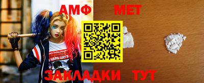 винт Лесосибирск
