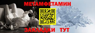 винт Лесосибирск