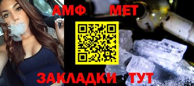 винт Лесосибирск