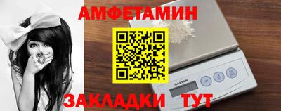 мяу мяу кристалл Ливны