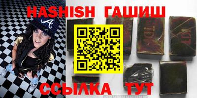винт Лесосибирск