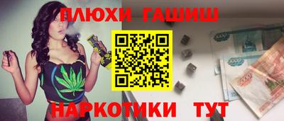 винт Лесосибирск