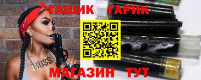 мяу мяу кристалл Ликино-Дулёво
