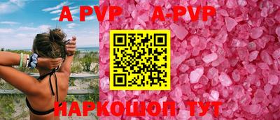 винт Лесосибирск