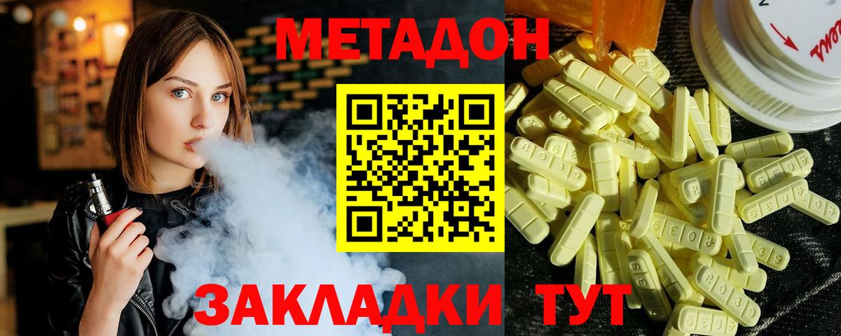 COCAIN Владимир