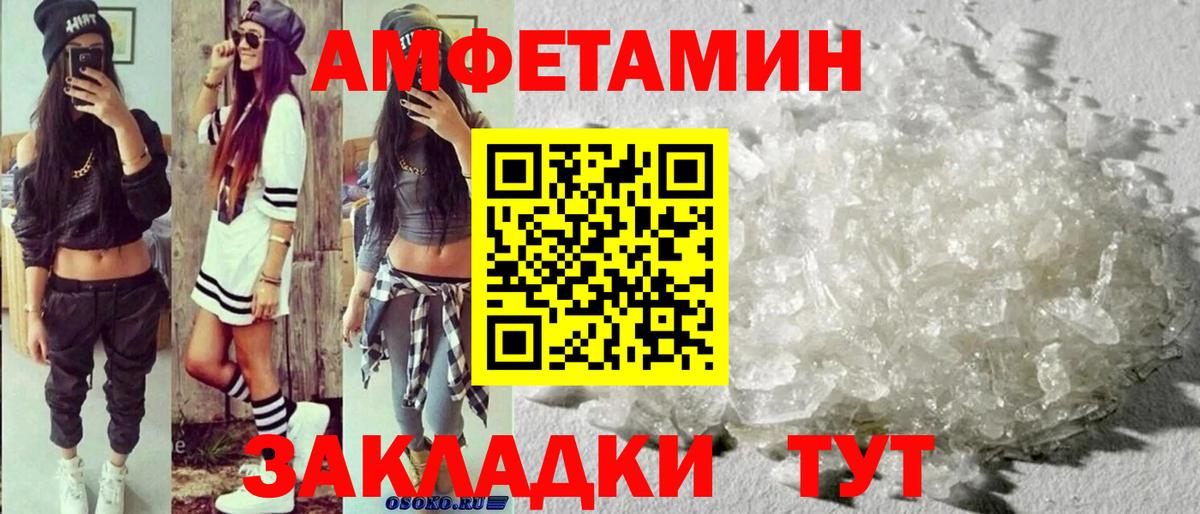 Владимир  Метамфетамин Methamphetamine  Вход с VPN  Метамфетамин Methamphetamine 