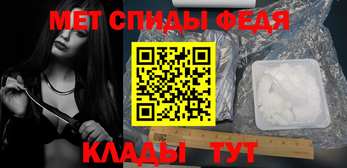 Первитин мет Владимир