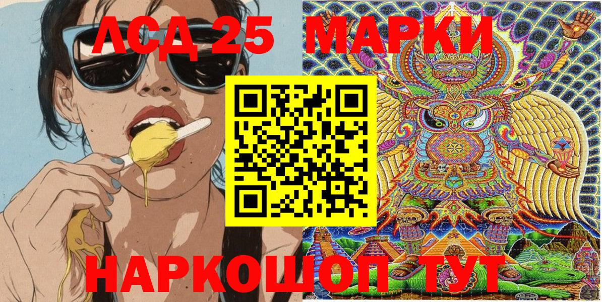 КОКАИН  ГАШ  Владимир  ЭКСТАЗИ  МЕФ   Вход с VPN  Конопля 