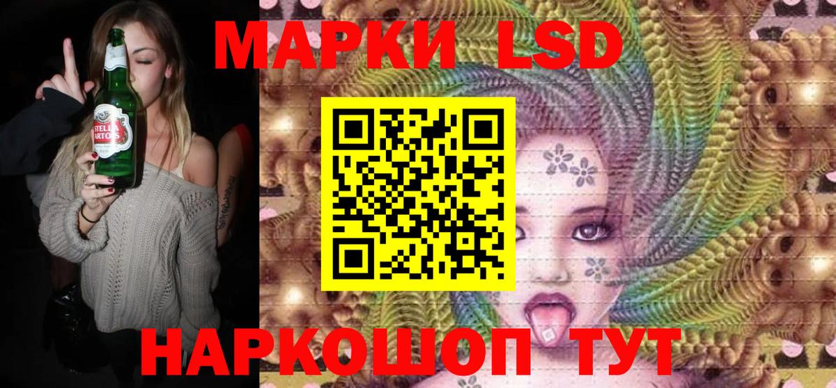 Марки 25I-NBOMe 1,5мг Владимир
