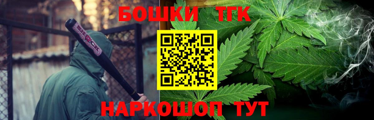 Владимир  Конопля Bruce Banner  Вход с VPN  Бошки марихуана AK-47  Конопля конопля  Канабис LSD WEED 